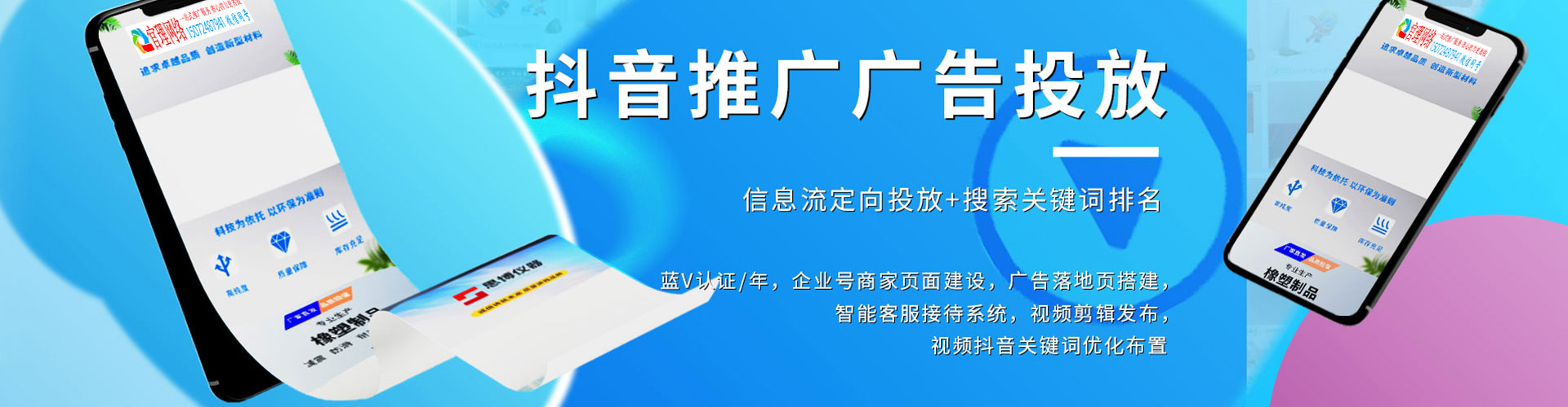 安新sem专员