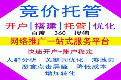 实战经验：百度SEM优化案例教你如何精准营销